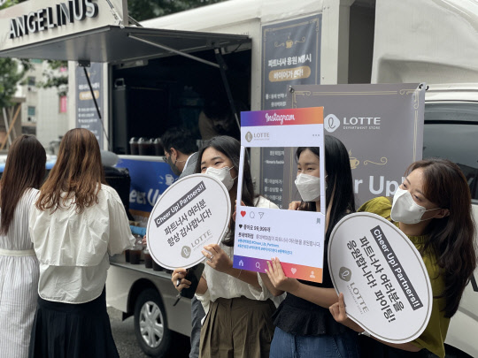 지난 8월 롯데백화점 직원들이 파트너사를 찾아가 커피차 행사를 진행하고 있다. 롯데백화점 제공